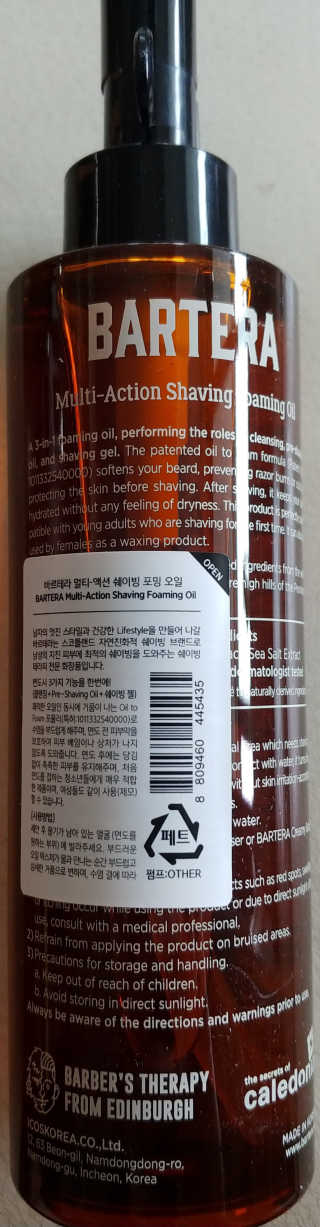 앤드류님이 올린 리뷰 사진 4