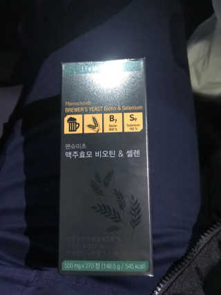 유영경님이 올린 리뷰 사진 1
