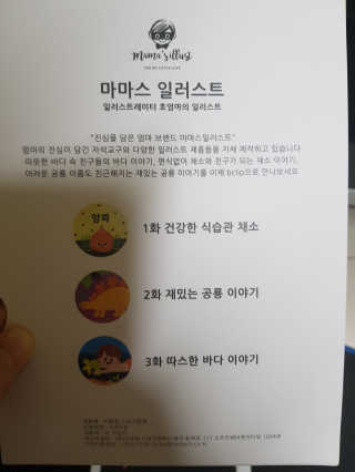 주니안이맘님이 올린 리뷰 사진 3