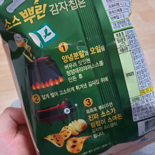 투희맘님이 올린 리뷰 사진 3