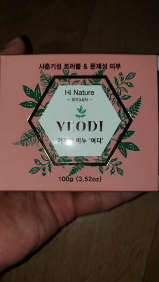 piljael 인스타님이 올린 리뷰 사진 4
