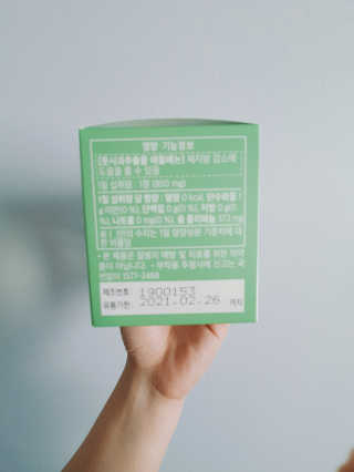 스키니랩 애플페논 풋사과 다이어트 — 5점을 준 리뷰어가 2019년 5월 올린 사용 사진