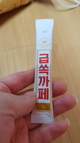 자유다방 급쏙까페 급속 다이어트 아메리카노맛 — 4점을 준 리뷰어가 2020년 3월 올린 사용 사진