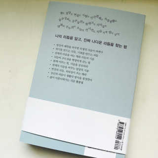 정다운님이 올린 리뷰 사진 2