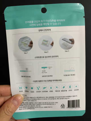 큐티윤님이 올린 리뷰 사진 3