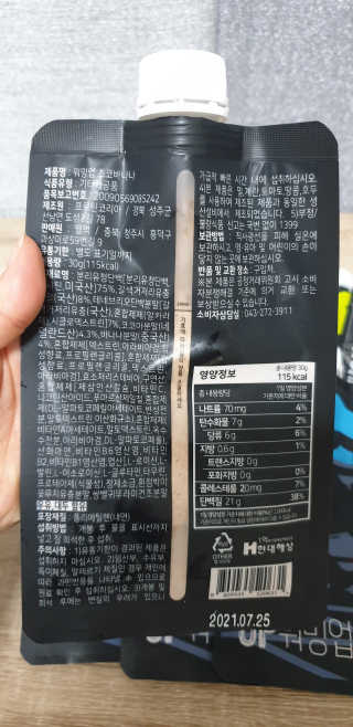 지혴님이 올린 리뷰 사진 4