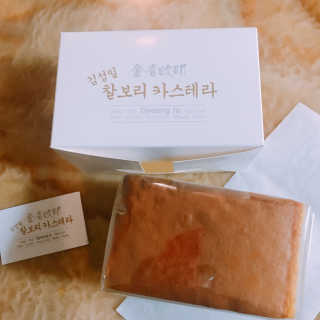 김성일찰보리카스테라 — 5점을 준 리뷰어가 2019년 2월 올린 사용 사진