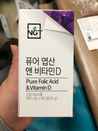 네츄럴굿띵스 퓨어 락토 철분 60일분 — 3점을 준 리뷰어가 2018년 1월 올린 사용 사진