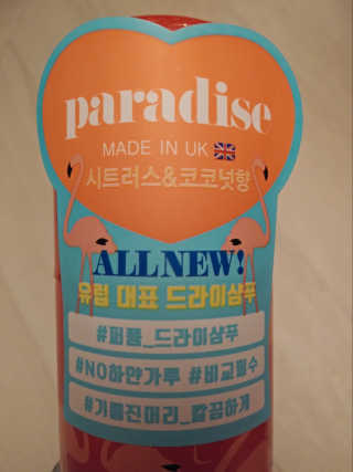 치르치르님이 올린 리뷰 사진 2
