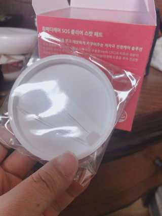 아루미님이 올린 리뷰 사진 2