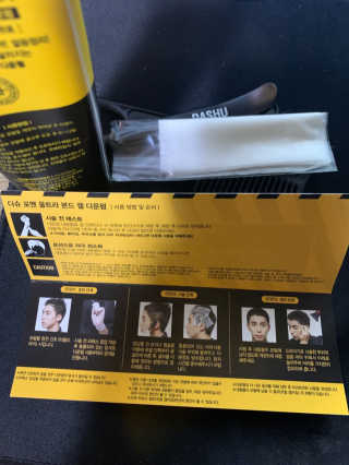 다슈코리아 다슈 포 맨 프리미엄 울트라 본드 젤 다운펌 — 4.5점을 준 리뷰어가 2020년 2월 올린 사용 사진