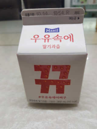 까꿍님이 올린 리뷰 사진 2