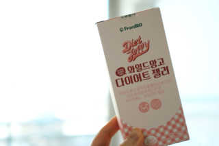 프롬바이오 다이어트엔와일드망고 젤리 — 3점을 준 리뷰어가 2020년 3월 올린 사용 사진