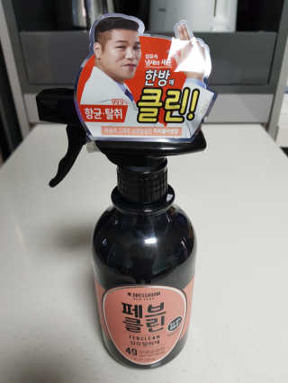 더블유드레스룸 페브클린 500ml — 4.5점을 준 리뷰어가 2018년 8월 올린 사용 사진