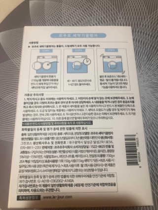 황방울이님이 올린 리뷰 사진 2