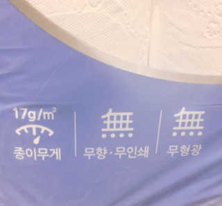 헐크갱크🌱님이 올린 리뷰 사진 2