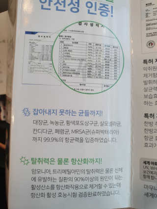 마무니아 패브릭 앤 홈리프레셔 + 5종 키트 — 5점을 준 리뷰어가 2019년 8월 올린 사용 사진