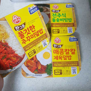 쿠로님이 올린 리뷰 사진 1