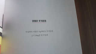 수선화님이 올린 리뷰 사진 3