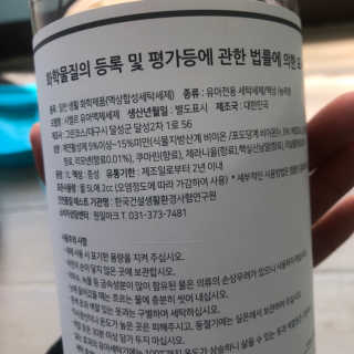 오렌지님이 올린 리뷰 사진 3