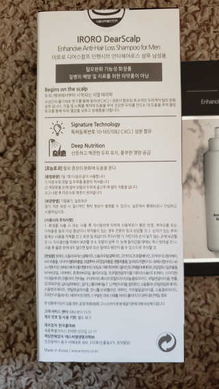 IRORO DearScalp Enhancive Anti-Hair Loss Shampoo-M — 5점을 준 리뷰어가 2019년 10월 올린 사용 사진