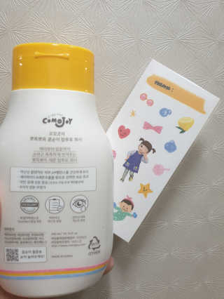 BebeMom님이 올린 리뷰 사진 4