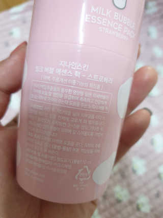 세안 필요 없는 지나인스킨 밀크 버블 에센스 팩 — 5점을 준 리뷰어가 2019년 10월 올린 사용 사진