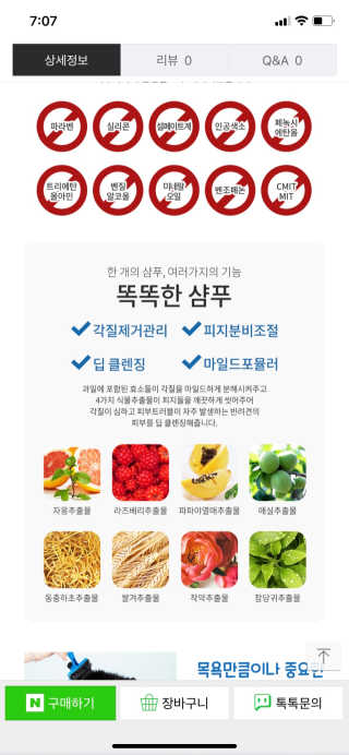 별해달님이 올린 리뷰 사진 2