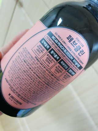 더블유드레스룸 페브클린 500ml — 4점을 준 리뷰어가 2018년 11월 올린 사용 사진