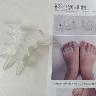 풋테크 유레카 만족이 — 5점을 준 리뷰어가 2019년 7월 올린 사용 사진