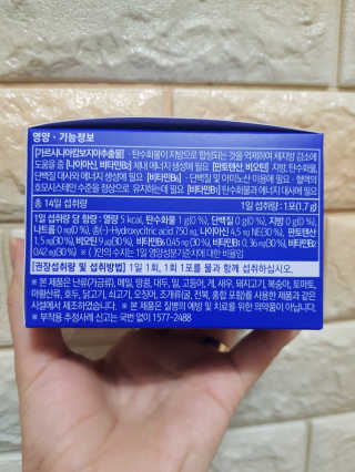 프롬바이오 홍쓰다스 아침,저녁 맞춤형 다이어트식품 14포+14포 — 4점을 준 리뷰어가 2019년 7월 올린 사용 사진