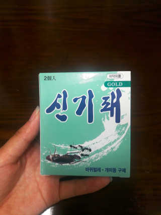 홍블리님이 올린 리뷰 사진 1