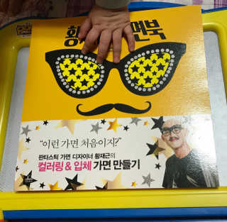 추연미님이 올린 리뷰 사진 1