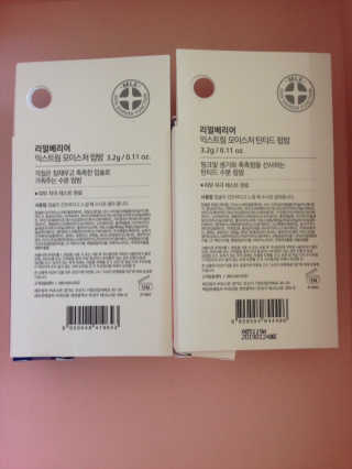 redhairskincare님이 올린 리뷰 사진 3