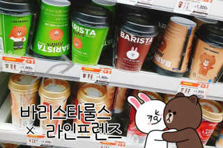 바리스타룰스 리미티드 에디션_5종 — 5점을 준 리뷰어가 2017년 12월 올린 사용 사진