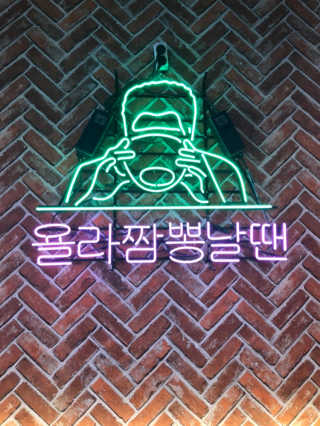 예어닝님이 올린 리뷰 사진 1