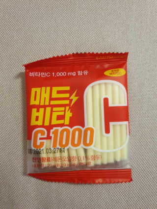 매드비타C 1000 — 4점을 준 리뷰어가 2019년 4월 올린 사용 사진