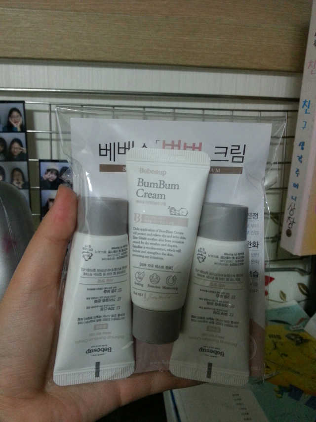 베베숲 범범크림 리뷰 사진