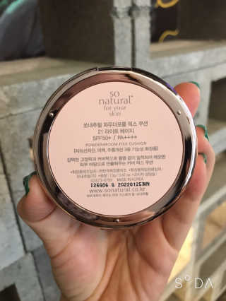 쪼코님이 올린 리뷰 사진 2