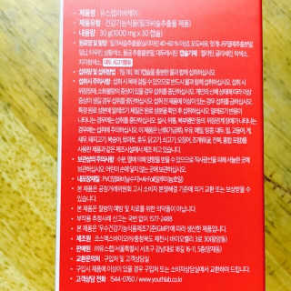 눈부신하늘님이 올린 리뷰 사진 3