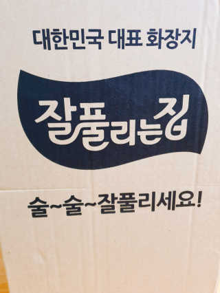 o7902o님이 올린 리뷰 사진 1