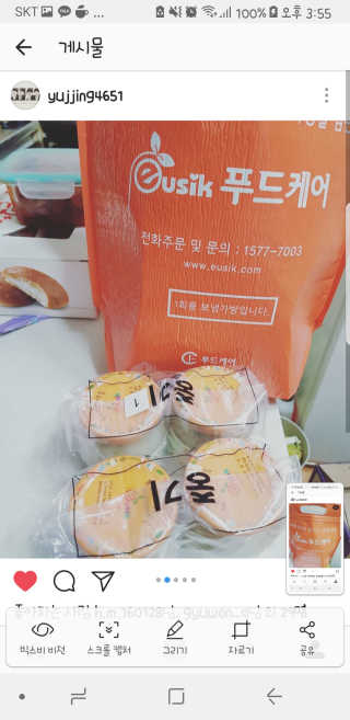 유진영님이 올린 리뷰 사진 1