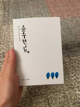 둥근달님이 올린 리뷰 사진 2