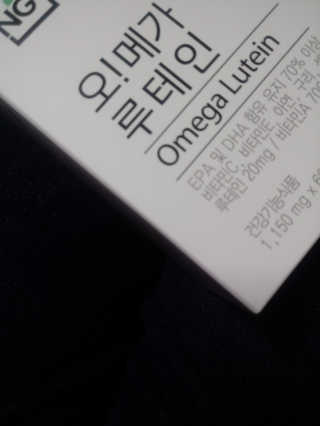 네츄럴굿띵스 오!메가루테인 60일분 — 3.33점을 준 리뷰어가 2019년 2월 올린 사용 사진