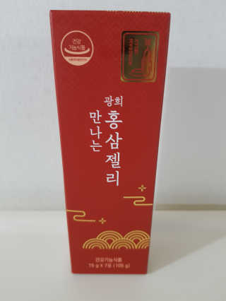 광희생활건강 만나는 홍삼젤리 — 4.5점을 준 리뷰어가 2020년 3월 올린 사용 사진