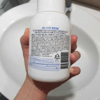 솔테라피 솔티 크리미 클렌징폼 300ml — 2점을 준 리뷰어가 2019년 5월 올린 사용 사진