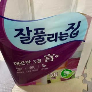 졍이님이 올린 리뷰 사진 2