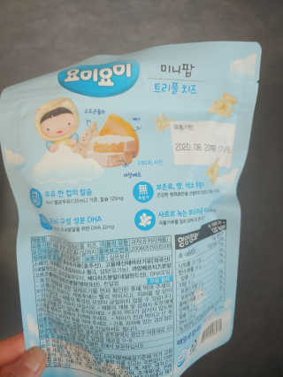 뿌뿌마미님이 올린 리뷰 사진 2