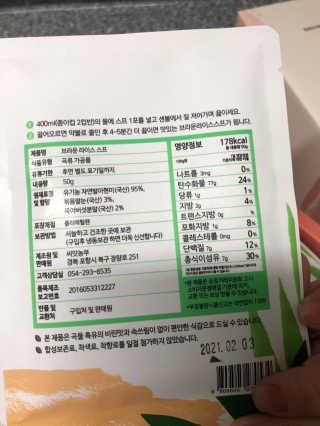 꺄륵님이 올린 리뷰 사진 4