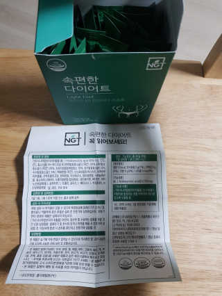 인영이님이 올린 리뷰 사진 2